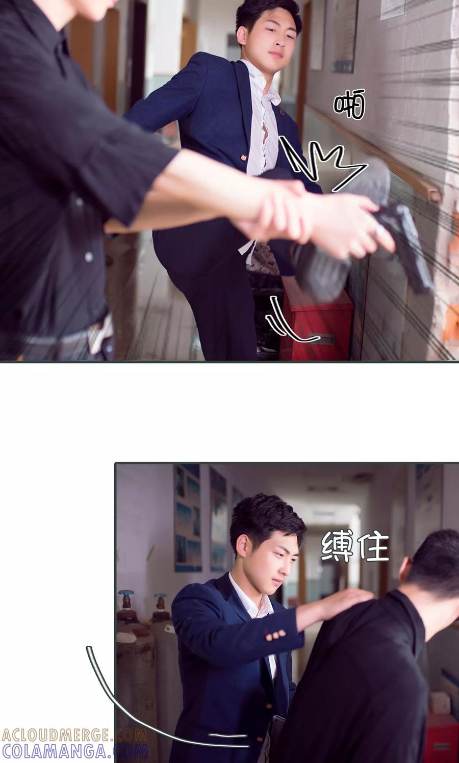 第14话-暧昧游戏：宝贝我认输！-剧能玩（第5张）