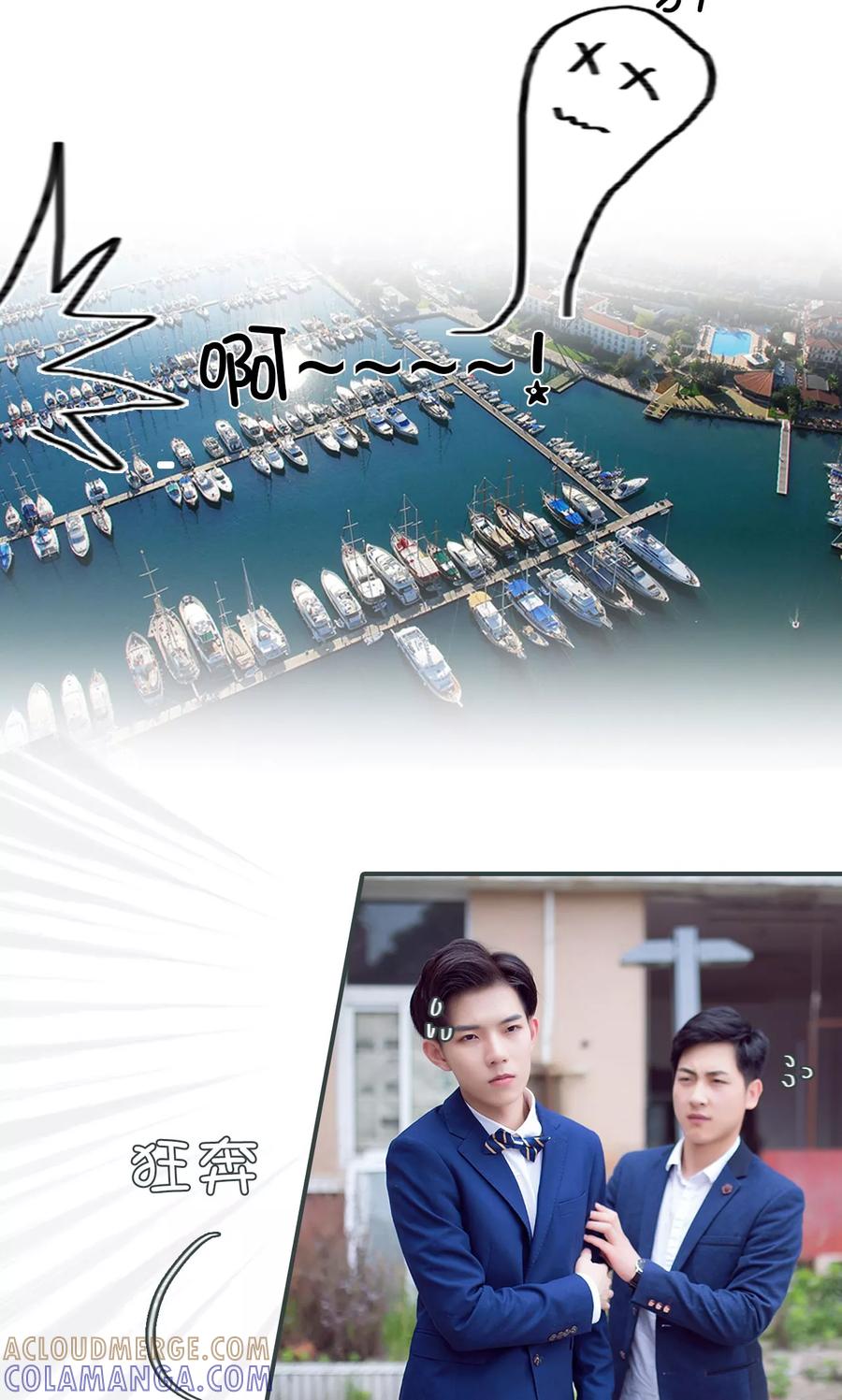 第14话-暧昧游戏：宝贝我认输！-剧能玩（第13张）