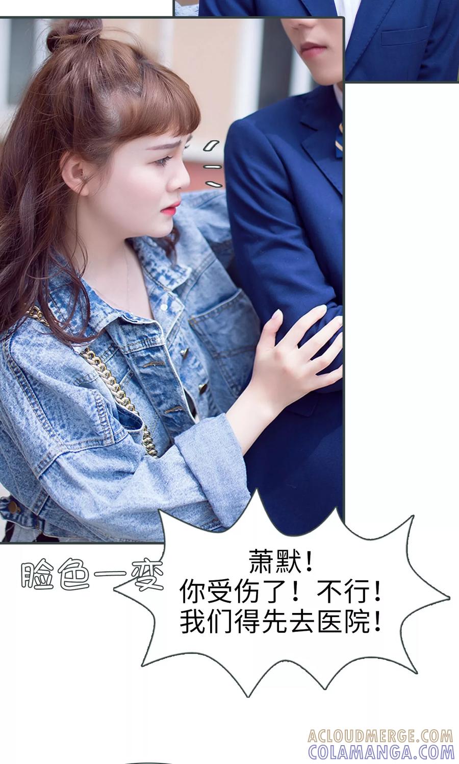 第14话-暧昧游戏：宝贝我认输！-剧能玩（第17张）