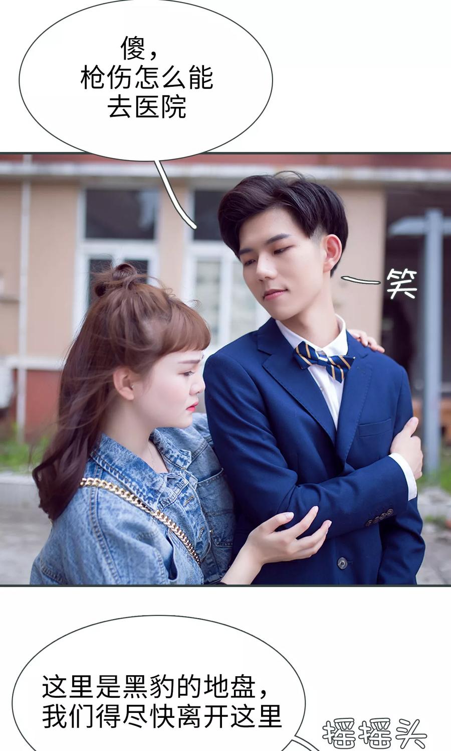 第14话-暧昧游戏：宝贝我认输！-剧能玩（第18张）