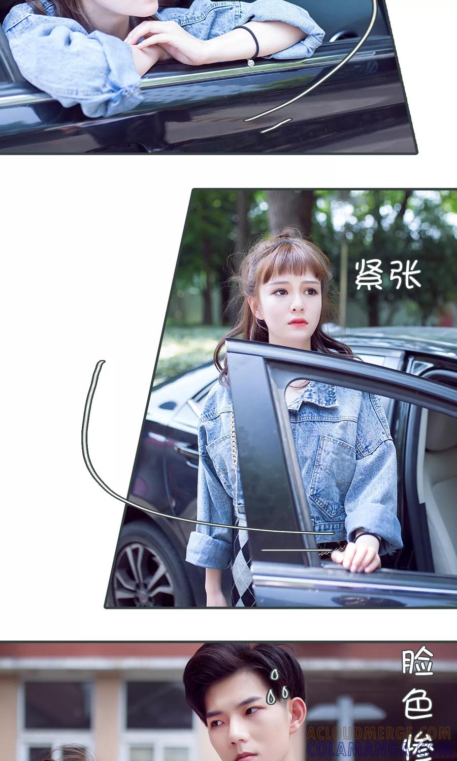 第14话-暧昧游戏：宝贝我认输！-剧能玩（第15张）