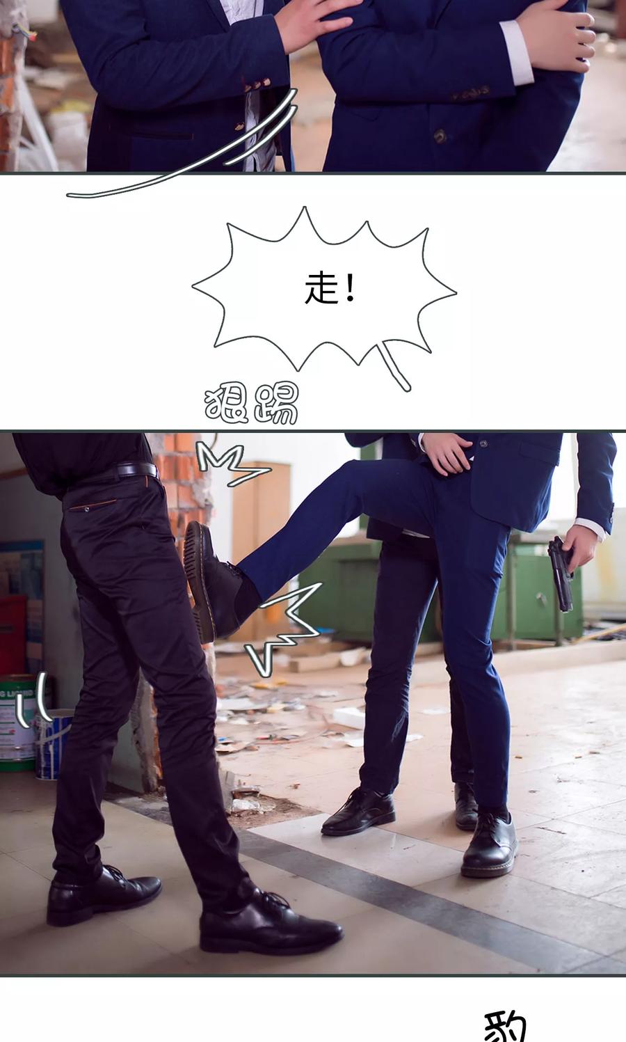 第14话-暧昧游戏：宝贝我认输！-剧能玩（第12张）