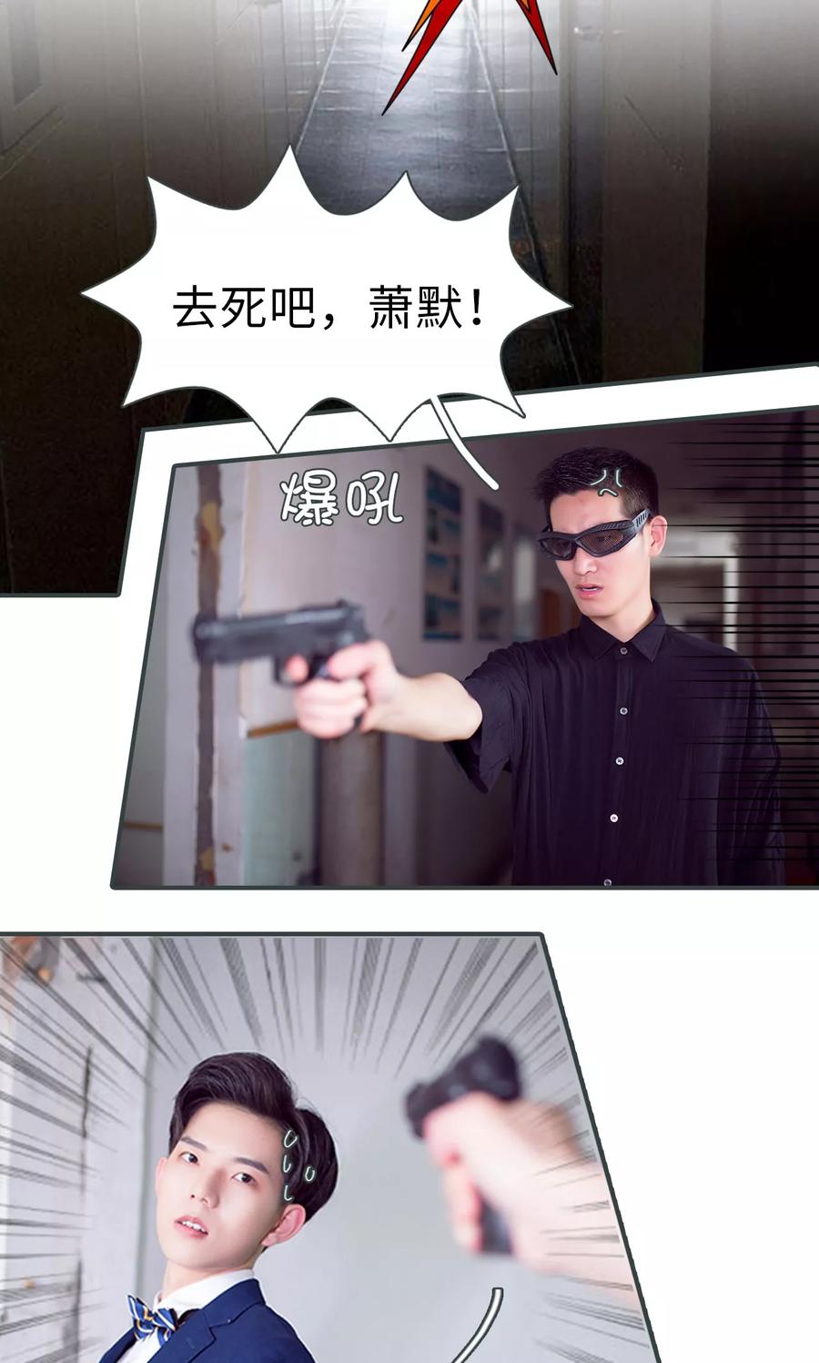 第14话-暧昧游戏：宝贝我认输！-剧能玩（第2张）