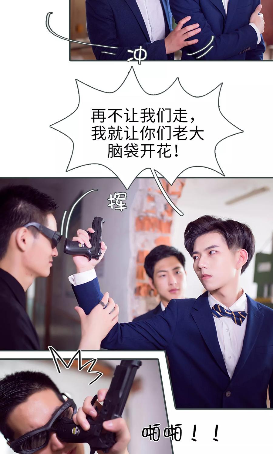 第14话-暧昧游戏：宝贝我认输！-剧能玩（第10张）