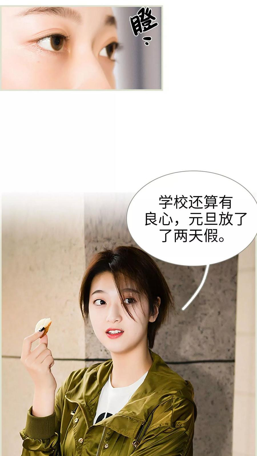 第15话-替罪情人-剧能玩（第12张）