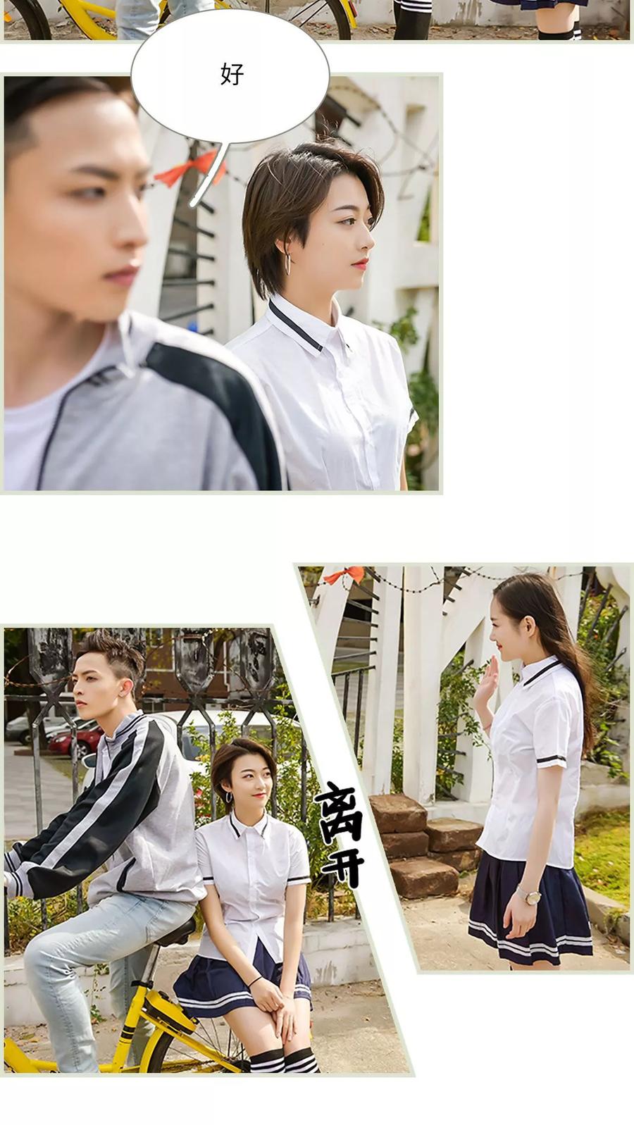 第15话-替罪情人-剧能玩（第2张）