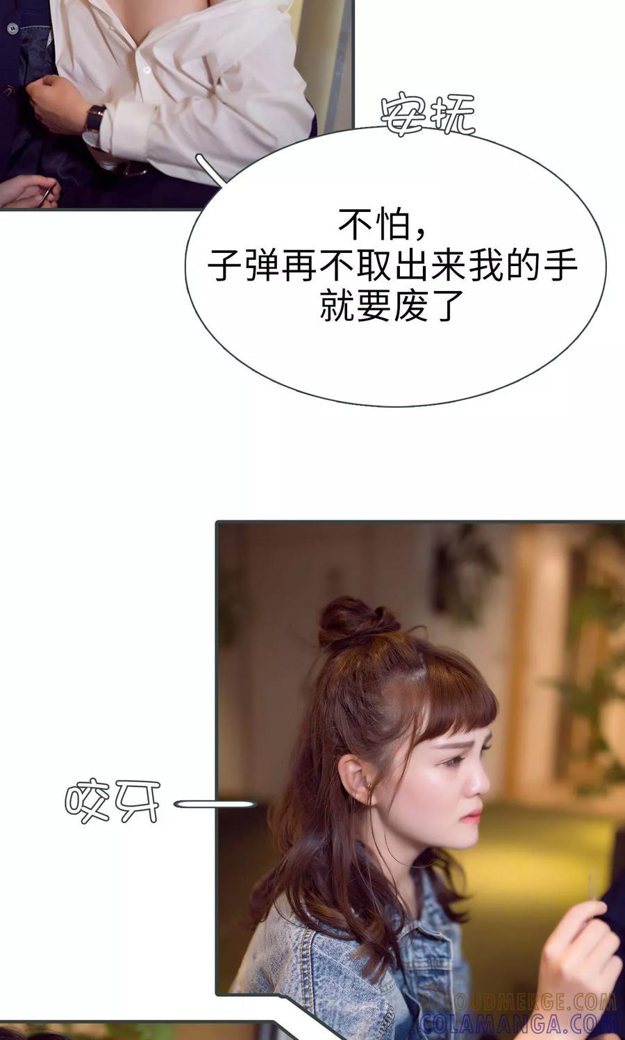 第15话-暧昧游戏：宝贝我认输！-剧能玩（第11张）