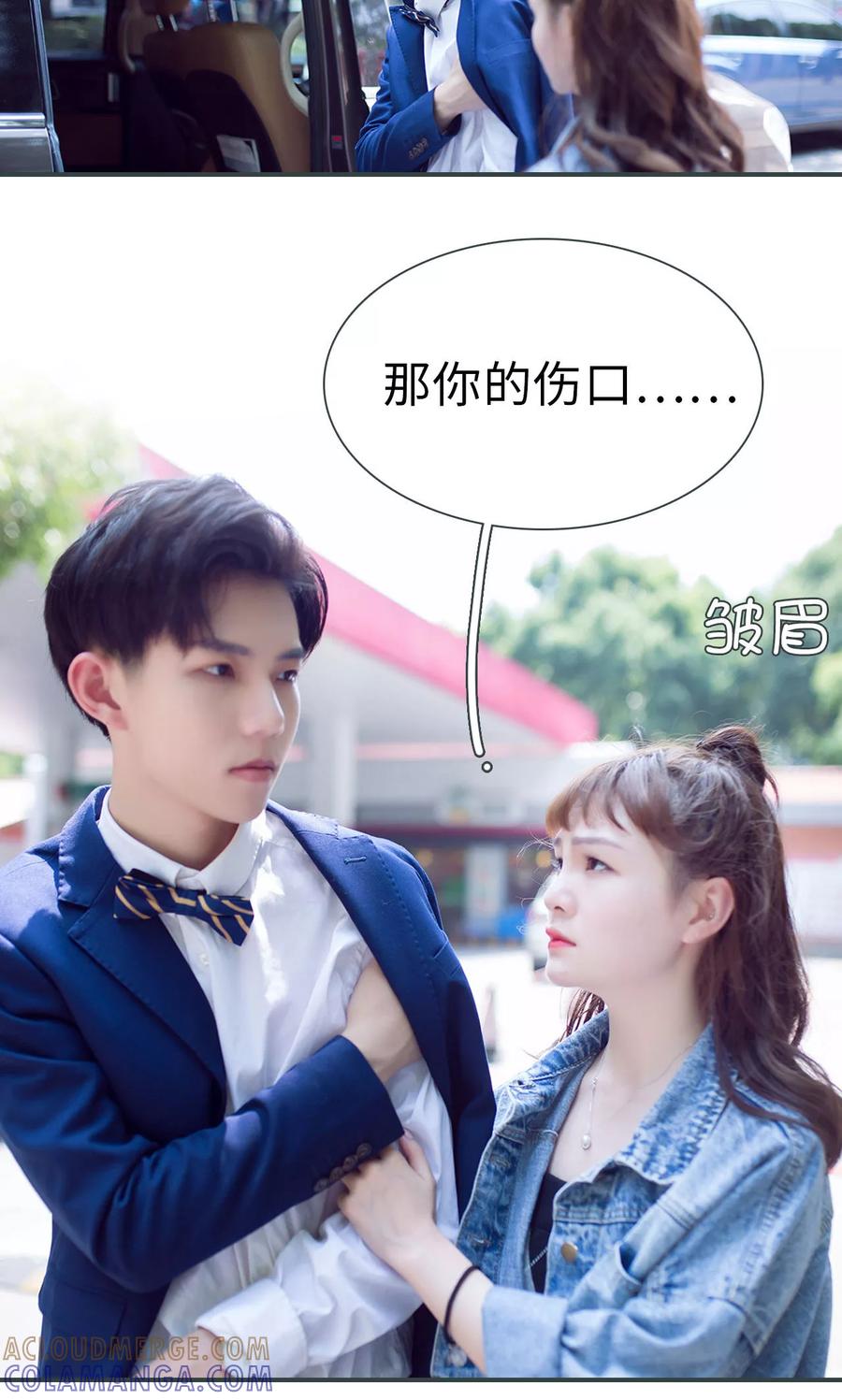 第16话-暧昧游戏：宝贝我认输！-剧能玩（第3张）