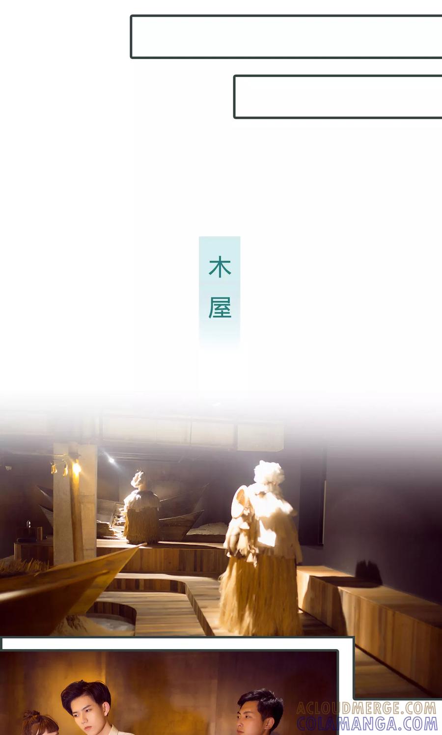 第16话-暧昧游戏：宝贝我认输！-剧能玩（第7张）