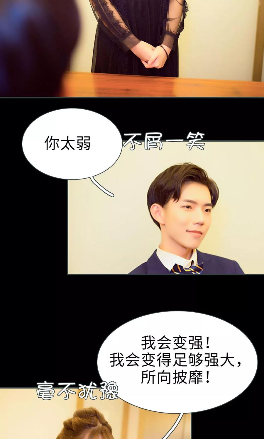 第17话-暧昧游戏：宝贝我认输！-剧能玩（第4张）