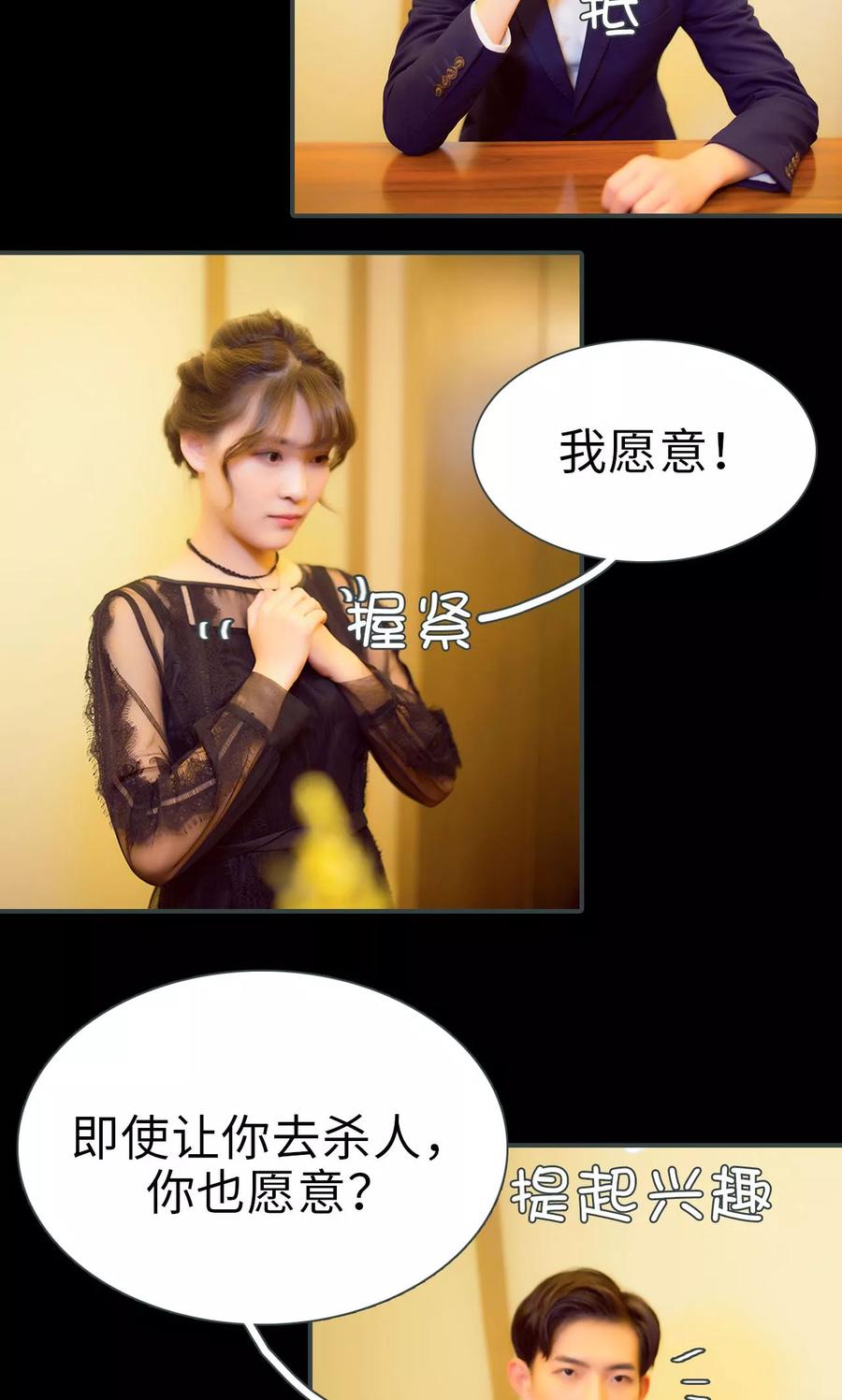 第17话-暧昧游戏：宝贝我认输！-剧能玩（第6张）