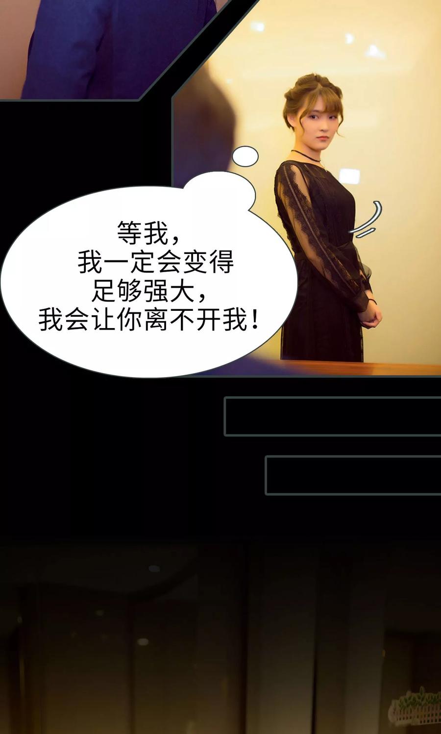 第17话-暧昧游戏：宝贝我认输！-剧能玩（第12张）