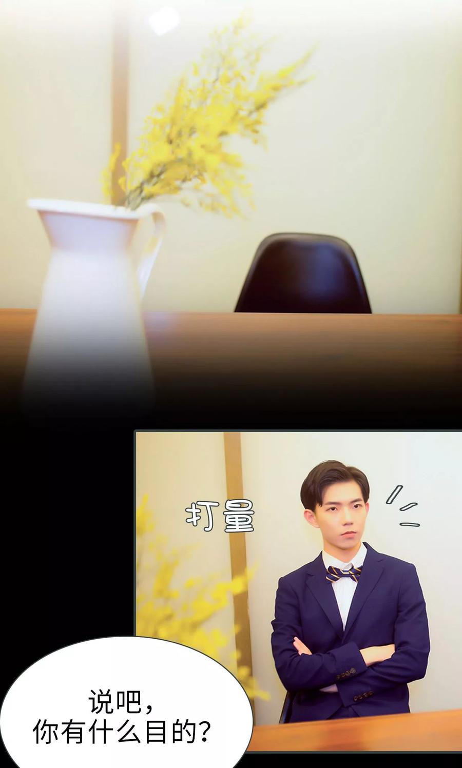 第17话-暧昧游戏：宝贝我认输！-剧能玩（第2张）