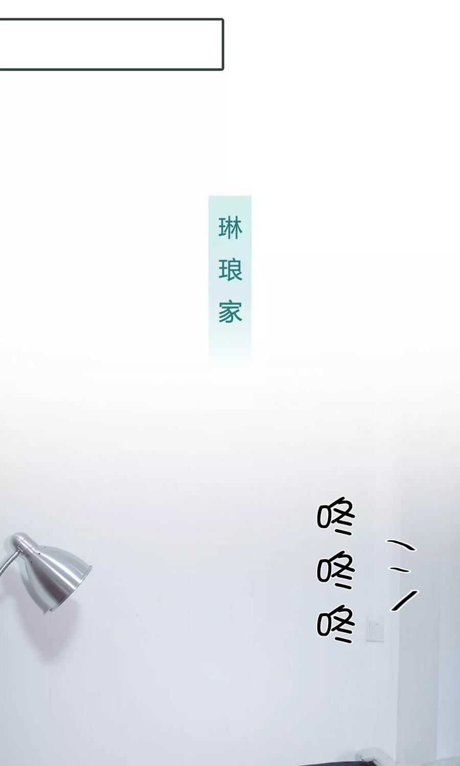 第18话-暧昧游戏：宝贝我认输！-剧能玩（第12张）