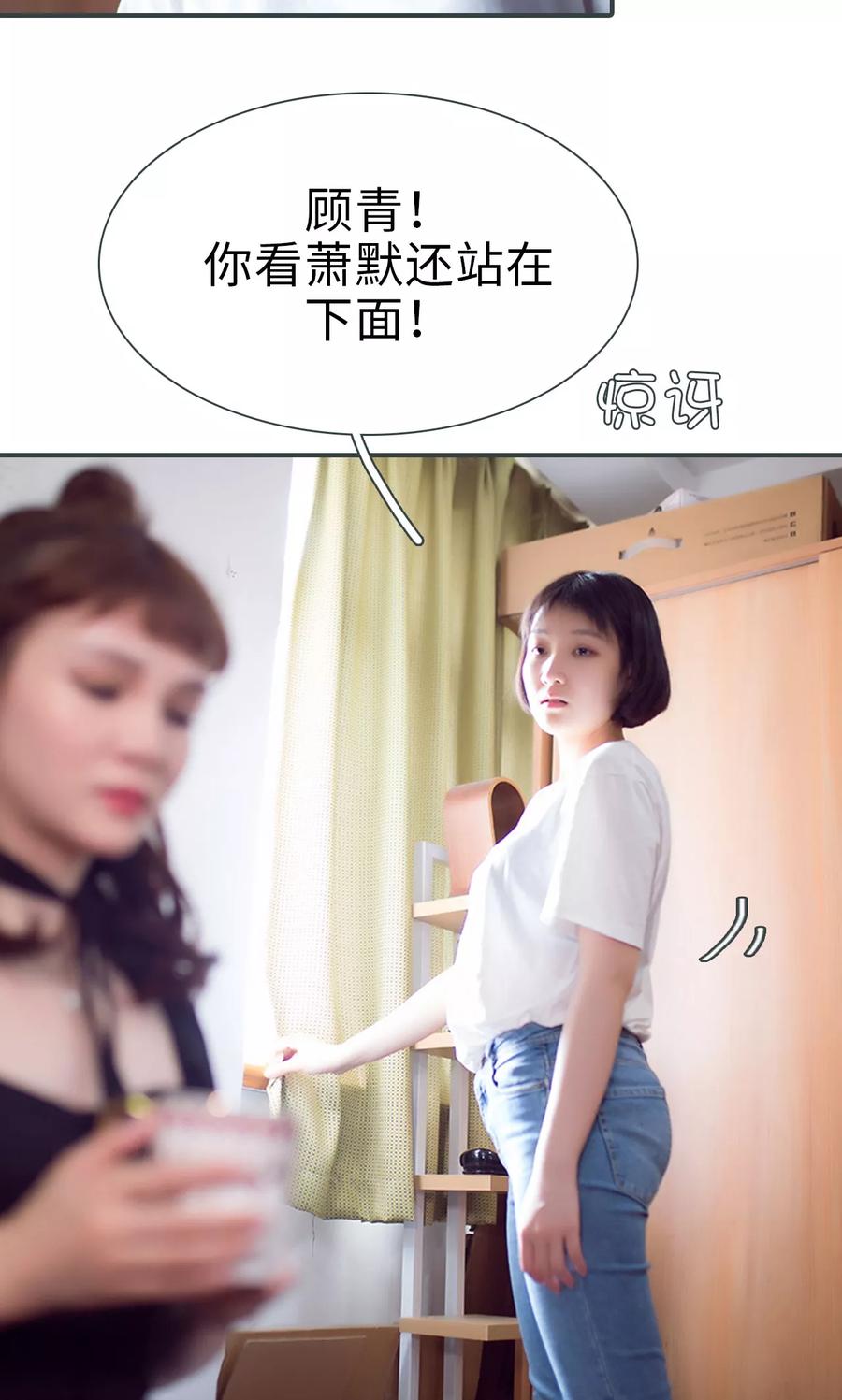 第18话-暧昧游戏：宝贝我认输！-剧能玩（第18张）