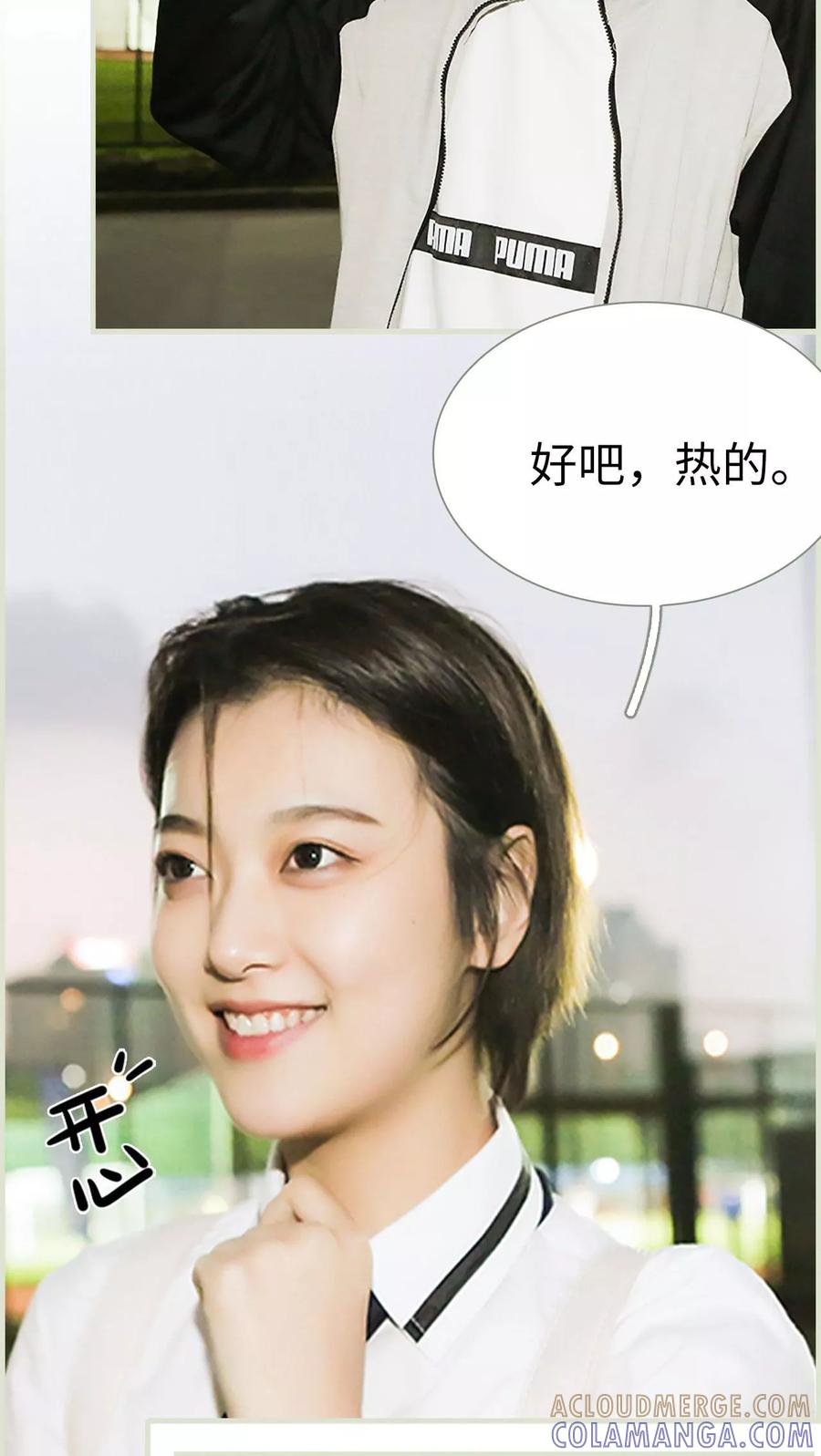 第18话-替罪情人-剧能玩（第11张）