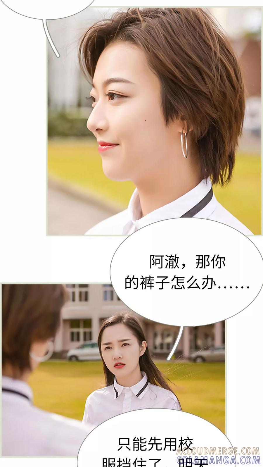 第18话-替罪情人-剧能玩（第5张）