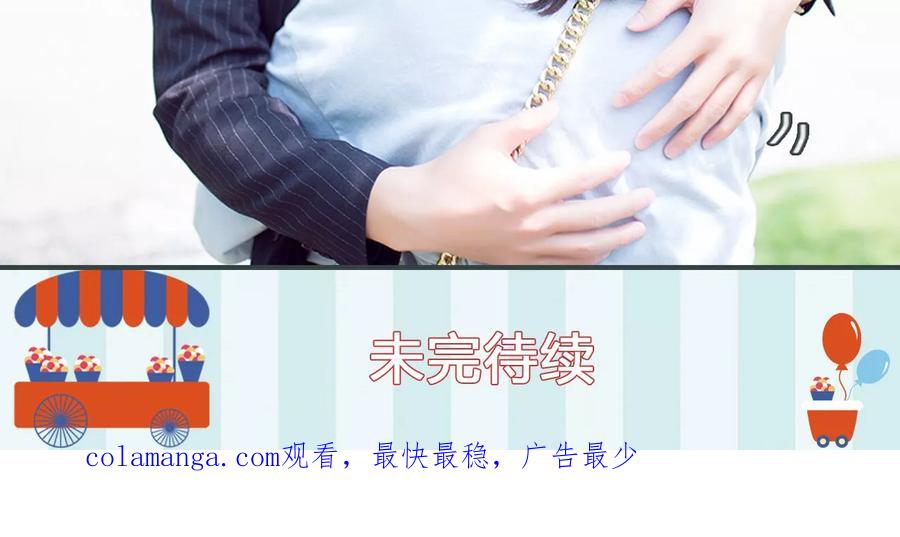 第19话-暧昧游戏：宝贝我认输！-剧能玩（第18张）