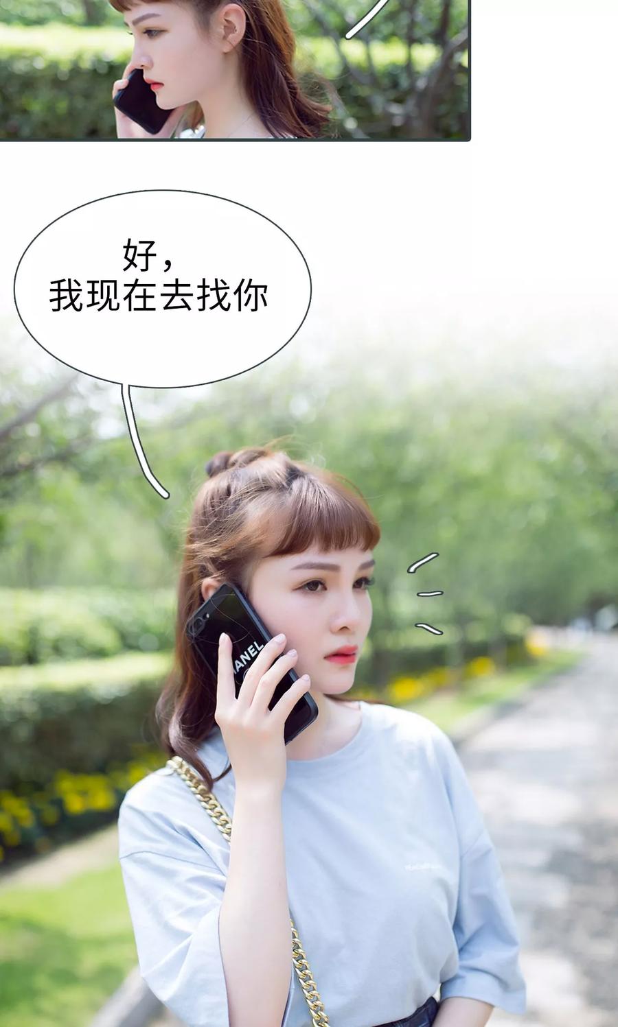 第19话-暧昧游戏：宝贝我认输！-剧能玩（第10张）