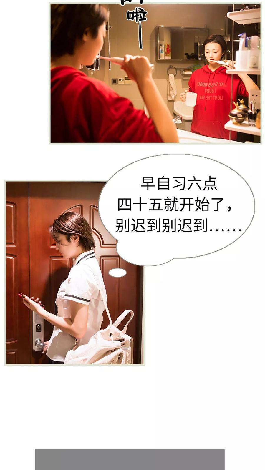 第19话-替罪情人-剧能玩（第2张）