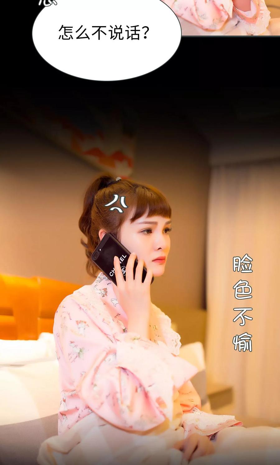第2话-暧昧游戏：宝贝我认输！-剧能玩（第20张）