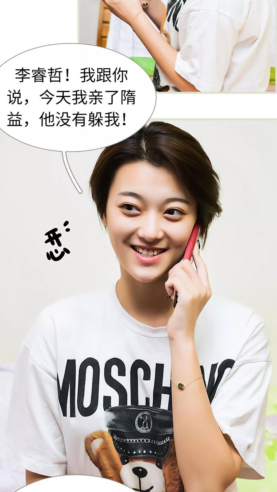第20话-替罪情人-剧能玩（第2张）