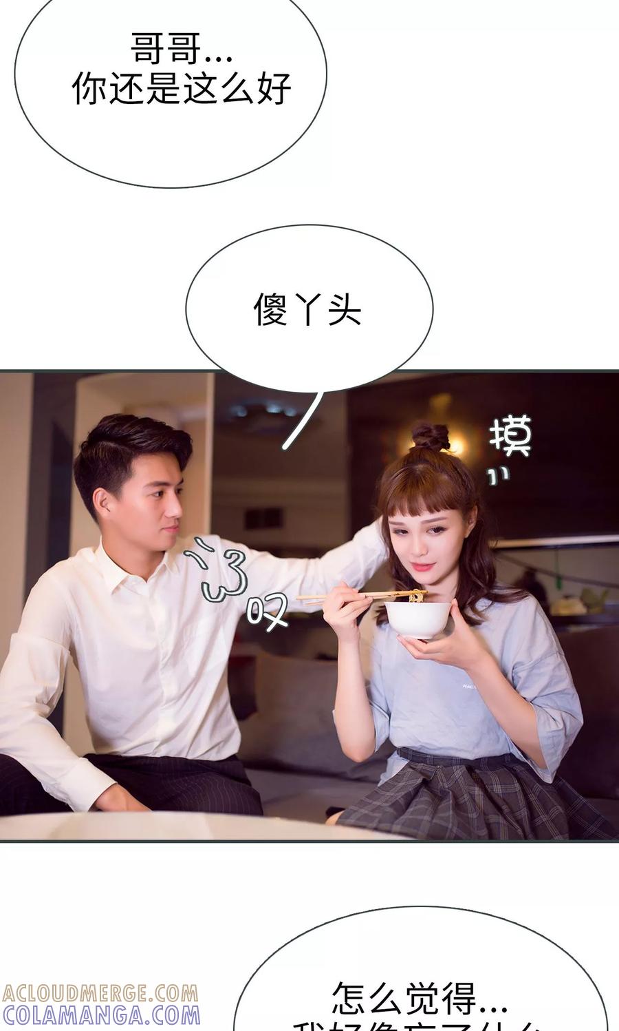 第20话-暧昧游戏：宝贝我认输！-剧能玩（第9张）