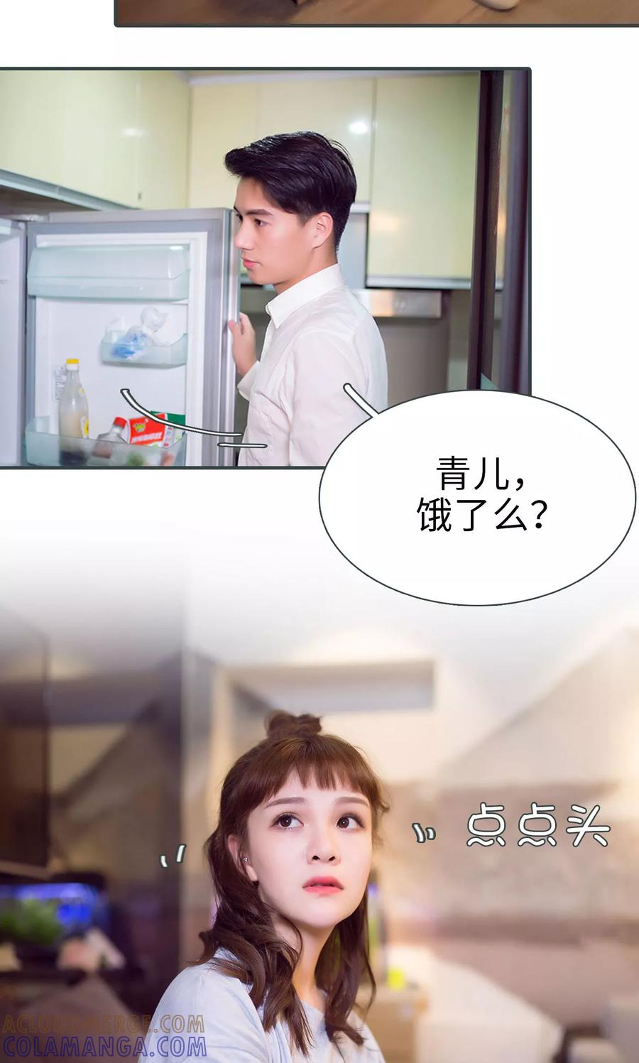 第20话-暧昧游戏：宝贝我认输！-剧能玩（第3张）