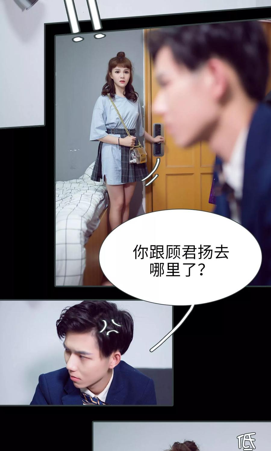 第21话-暧昧游戏：宝贝我认输！-剧能玩（第2张）