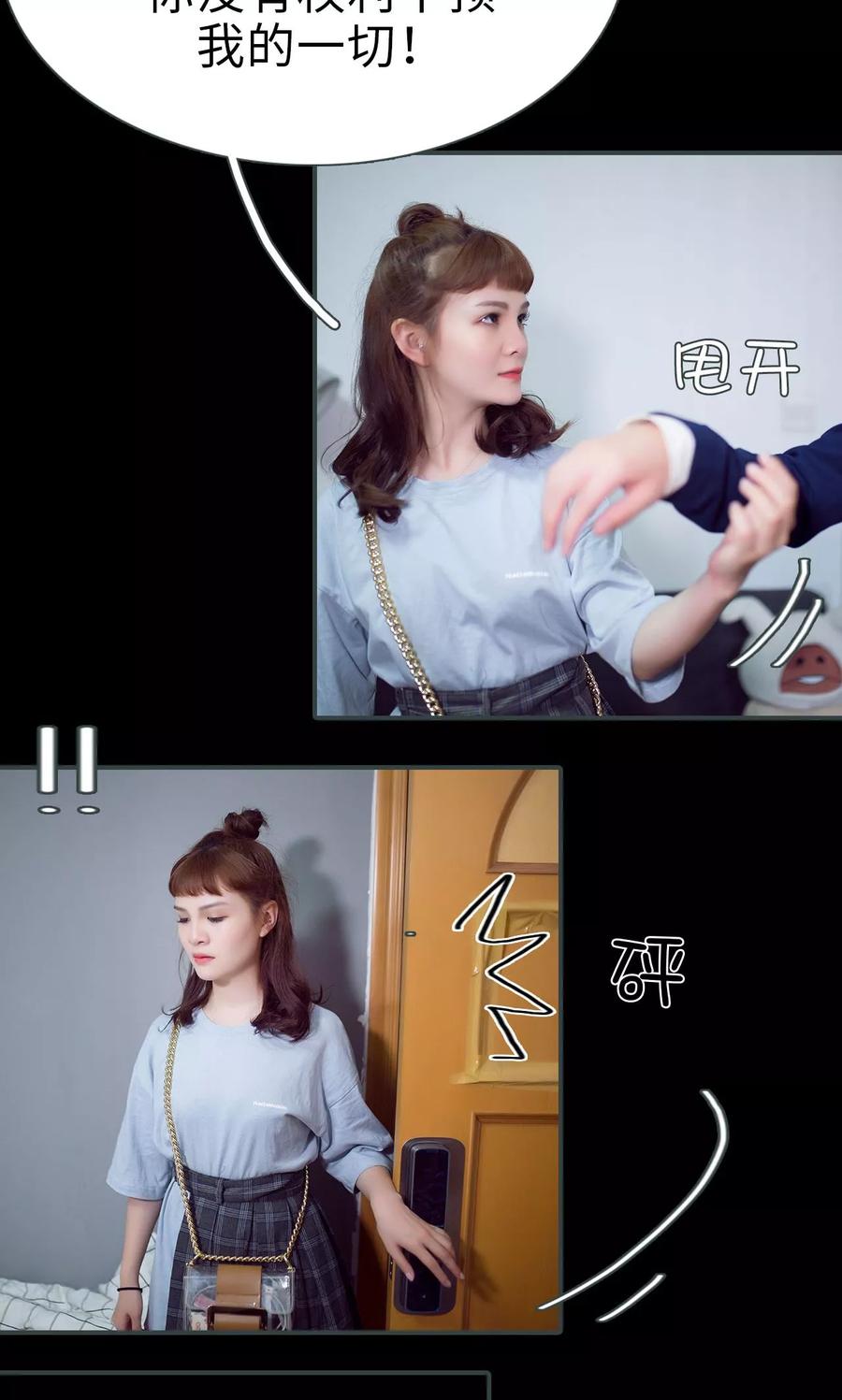第21话-暧昧游戏：宝贝我认输！-剧能玩（第8张）