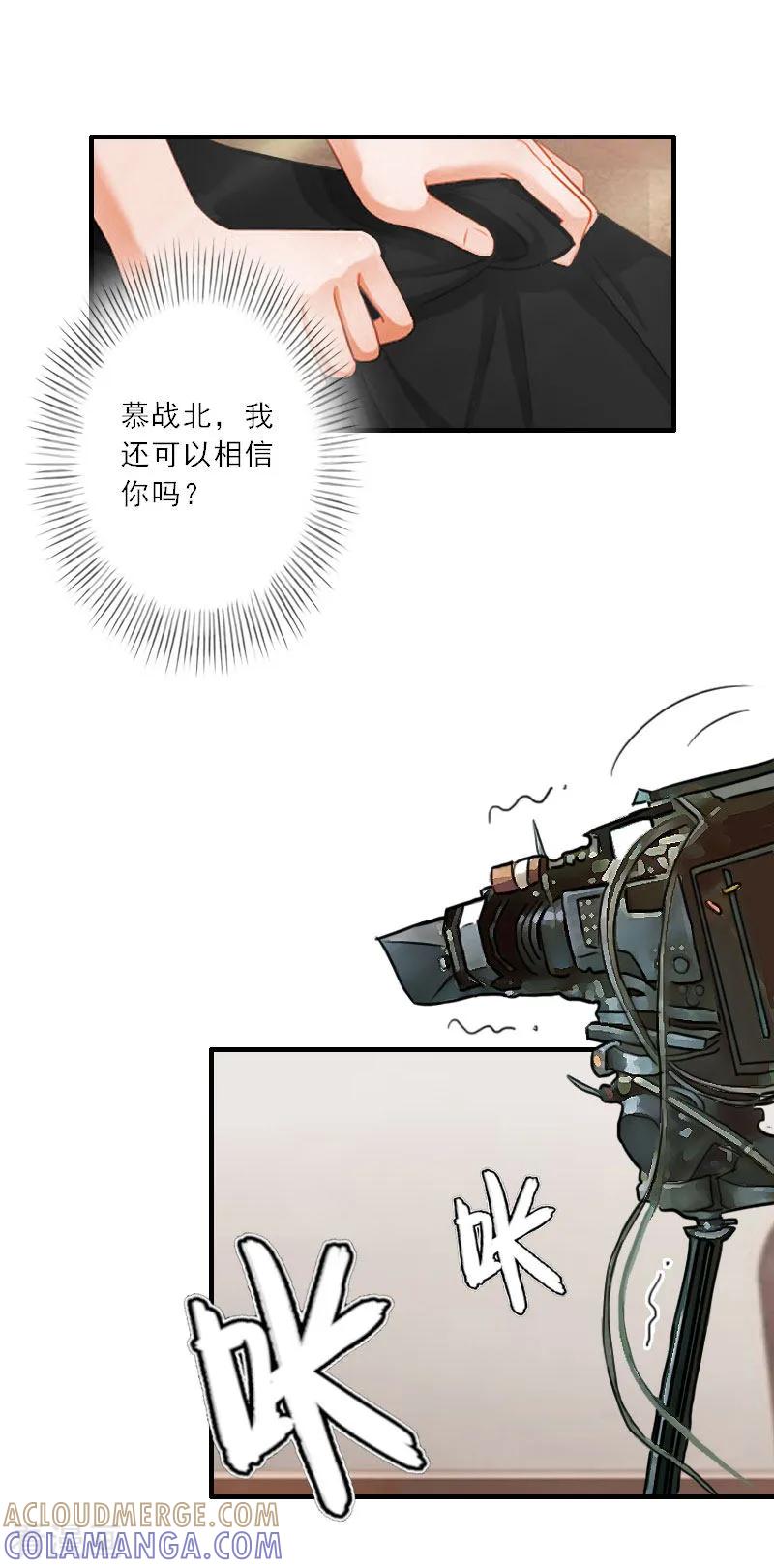 第22话我爱的，只有你一个-慕少蜜宠：前妻在上-泛次元文化（第23张）