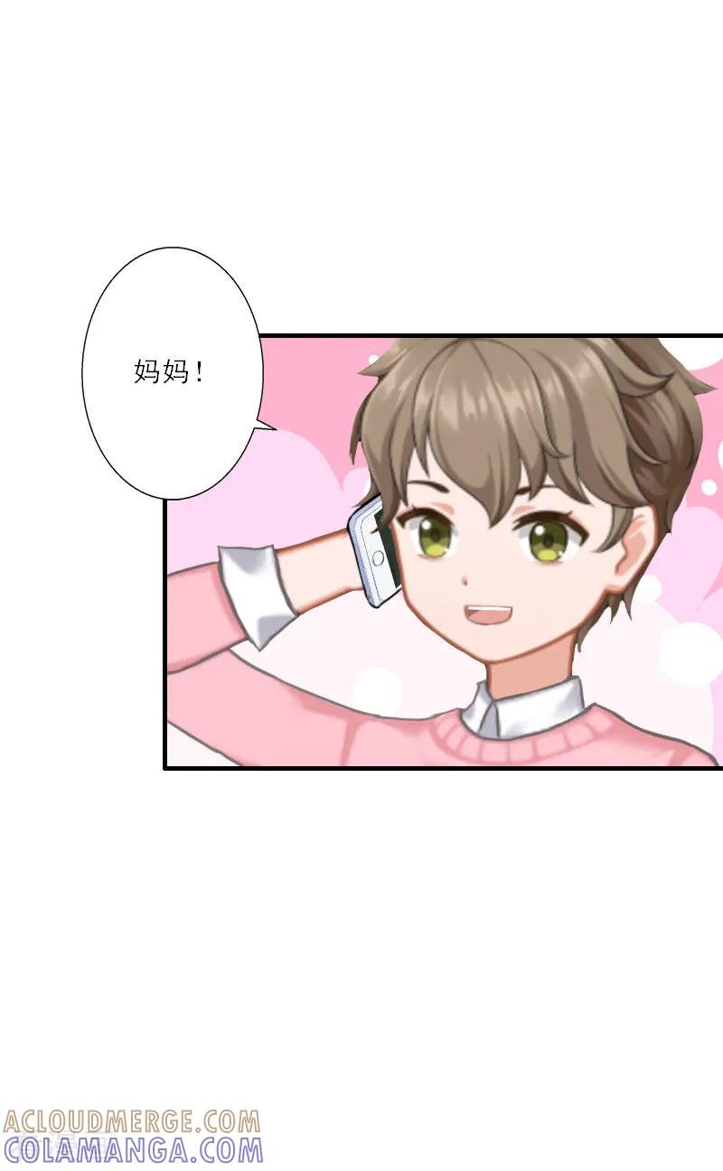 第23话大猪蹄子负心汉！-慕少蜜宠：前妻在上-泛次元文化（第21张）