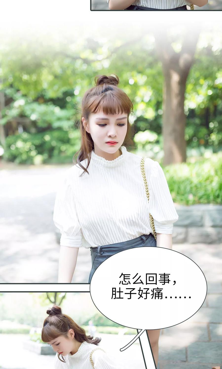 第23话-暧昧游戏：宝贝我认输！-剧能玩（第4张）