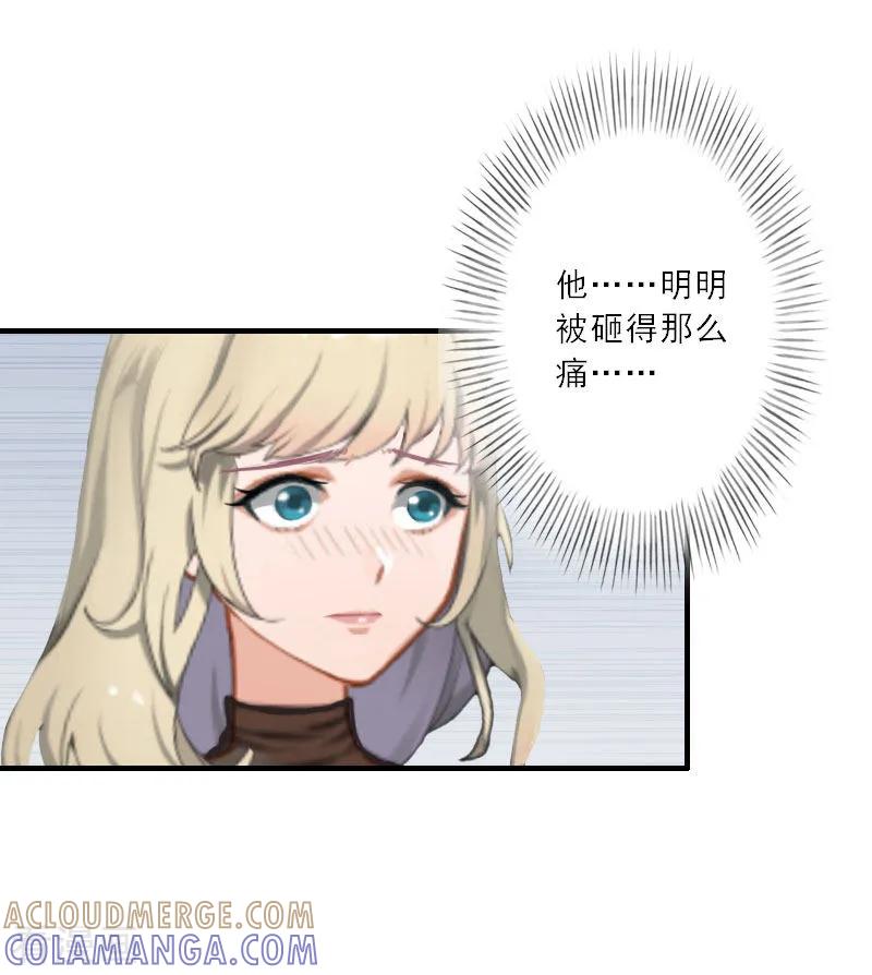 第23话大猪蹄子负心汉！-慕少蜜宠：前妻在上-泛次元文化（第7张）