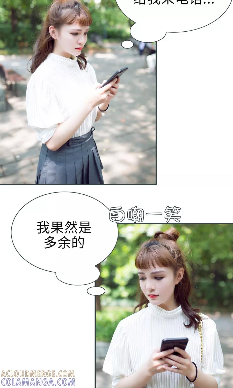 第23话-暧昧游戏：宝贝我认输！-剧能玩（第3张）