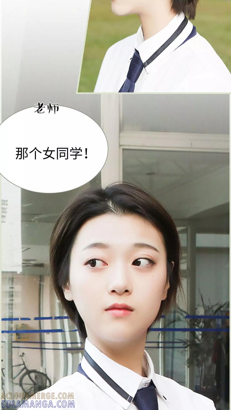 第25话-替罪情人-剧能玩（第5张）