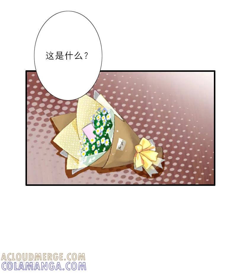 第25话意想不到的礼物-慕少蜜宠：前妻在上-泛次元文化（第9张）