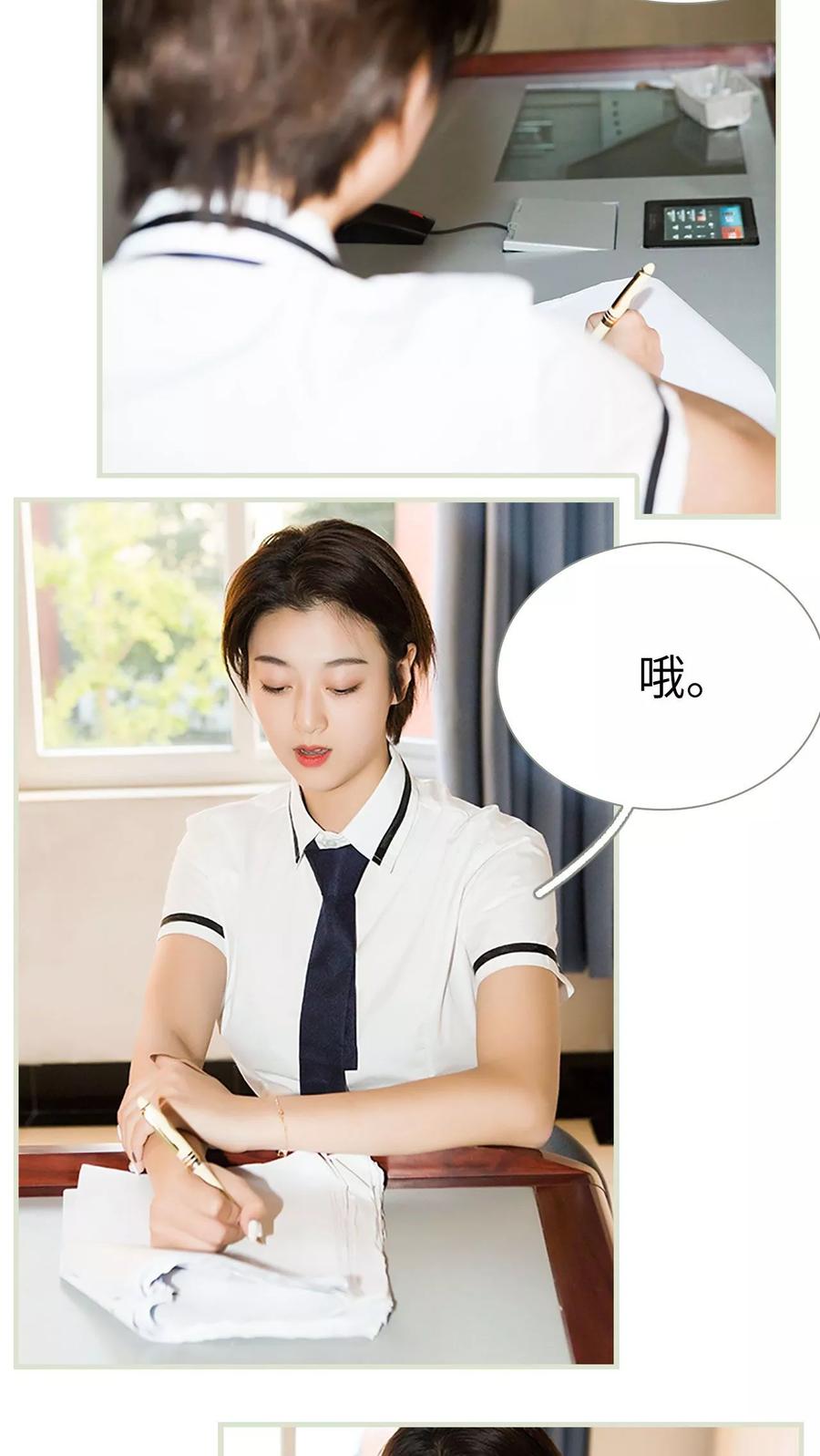 第25话-替罪情人-剧能玩（第8张）