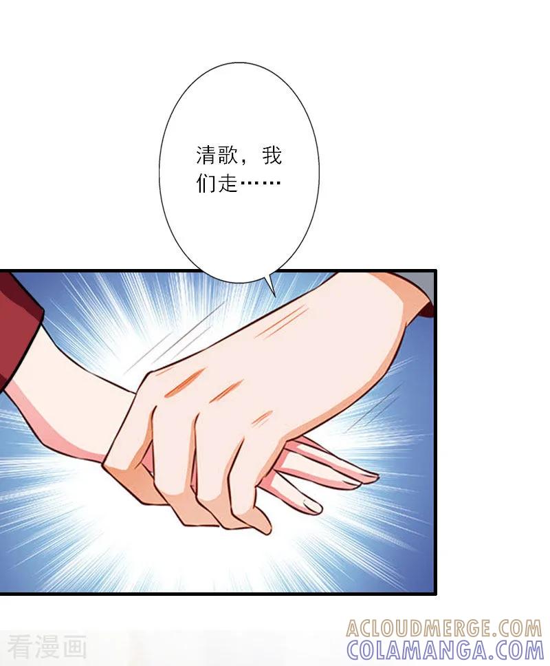 第26话真苦主被小三-慕少蜜宠：前妻在上-泛次元文化（第15张）