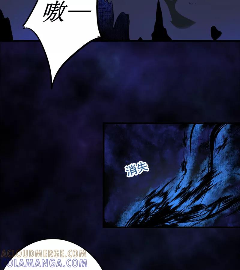 第25话：九字真言-我是捡金师-泛次元文化（第3张）