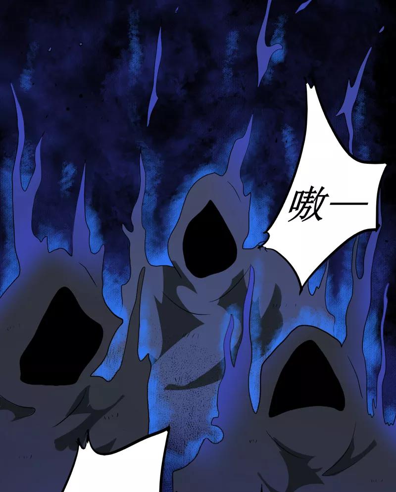 第25话：九字真言-我是捡金师-泛次元文化（第2张）
