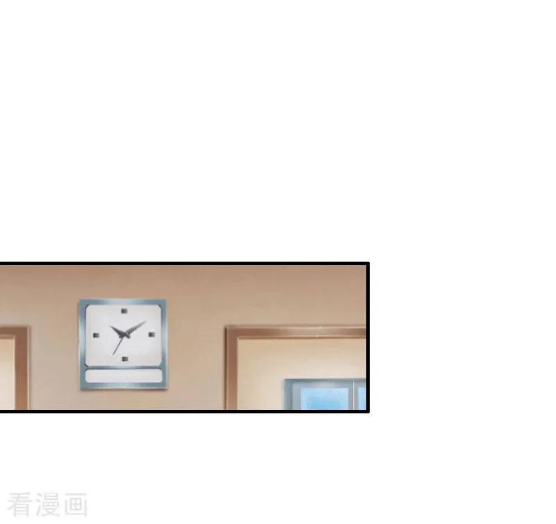 第27话儿童奶粉-慕少蜜宠：前妻在上-泛次元文化（第10张）