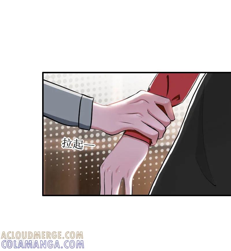 第28话发狂的嫉妒-慕少蜜宠：前妻在上-泛次元文化（第3张）