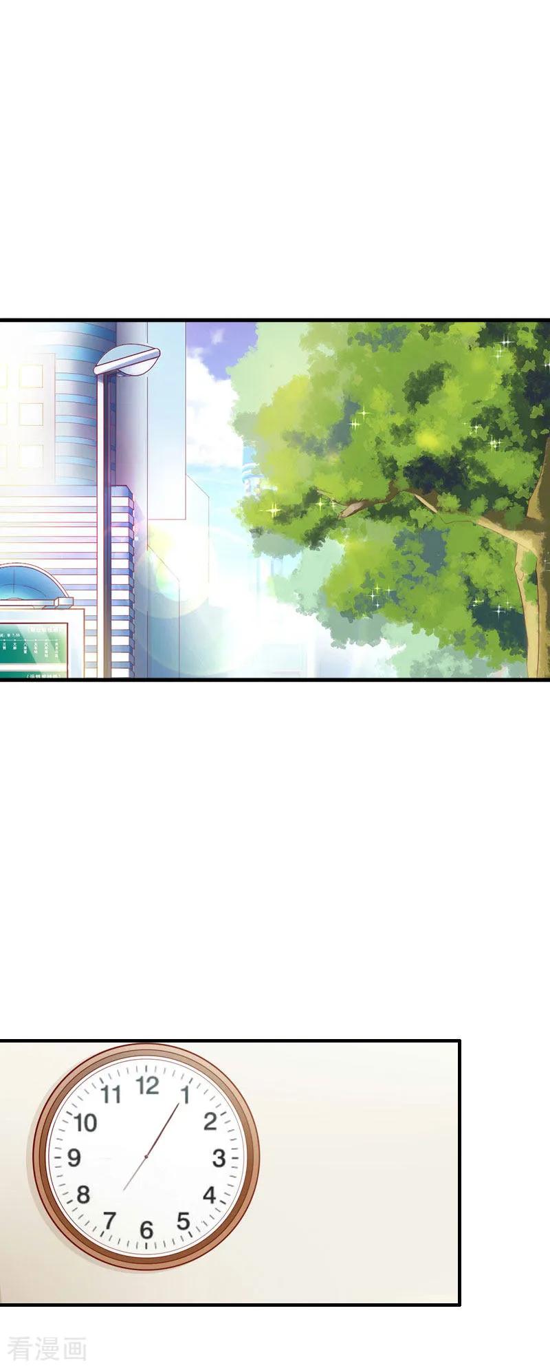 第28话发狂的嫉妒-慕少蜜宠：前妻在上-泛次元文化（第18张）