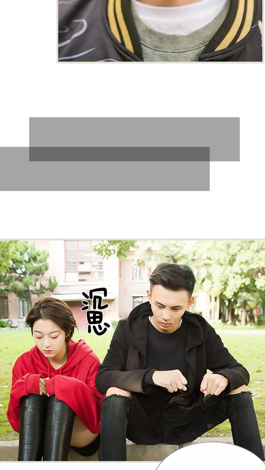 第28话-替罪情人-剧能玩（第10张）