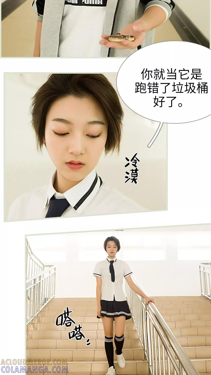 第29话-替罪情人-剧能玩（第3张）