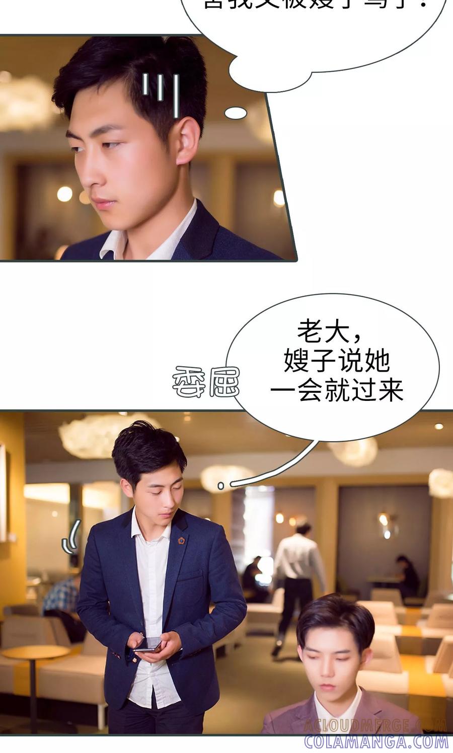 第3话-暧昧游戏：宝贝我认输！-剧能玩（第3张）