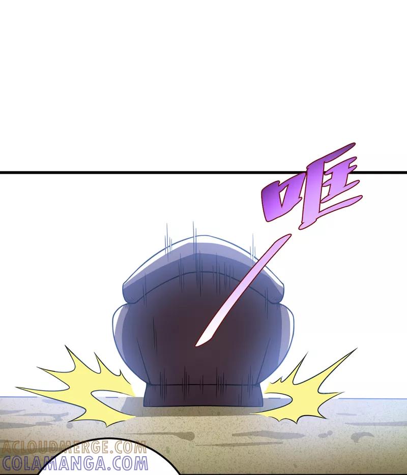 第29话：自投罗网（上）-我是捡金师-泛次元文化（第9张）