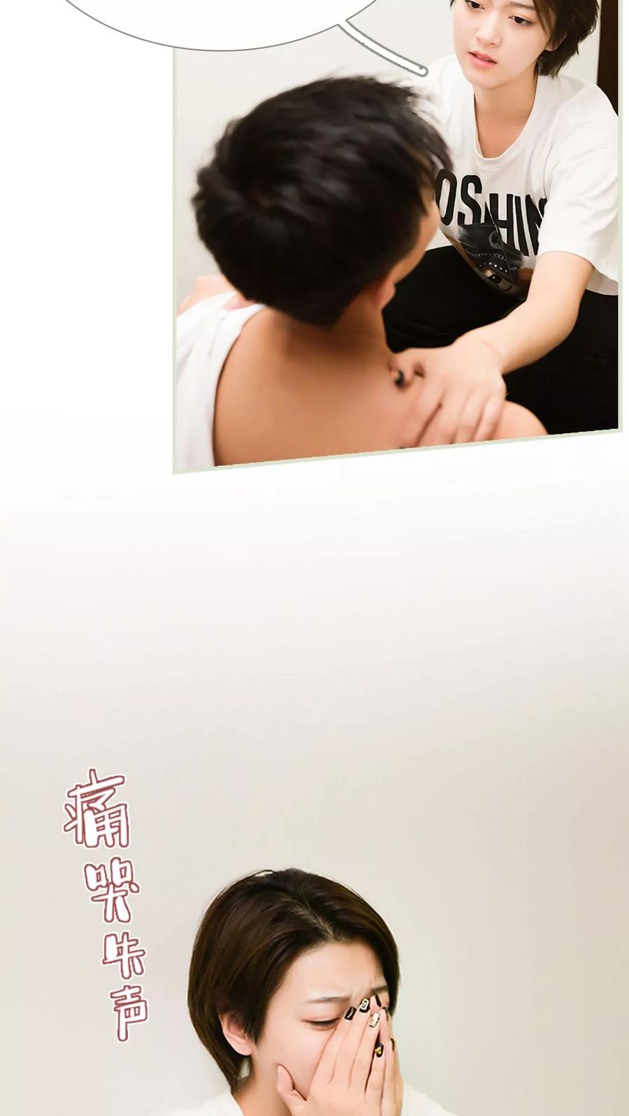 第30话-替罪情人-剧能玩（第4张）