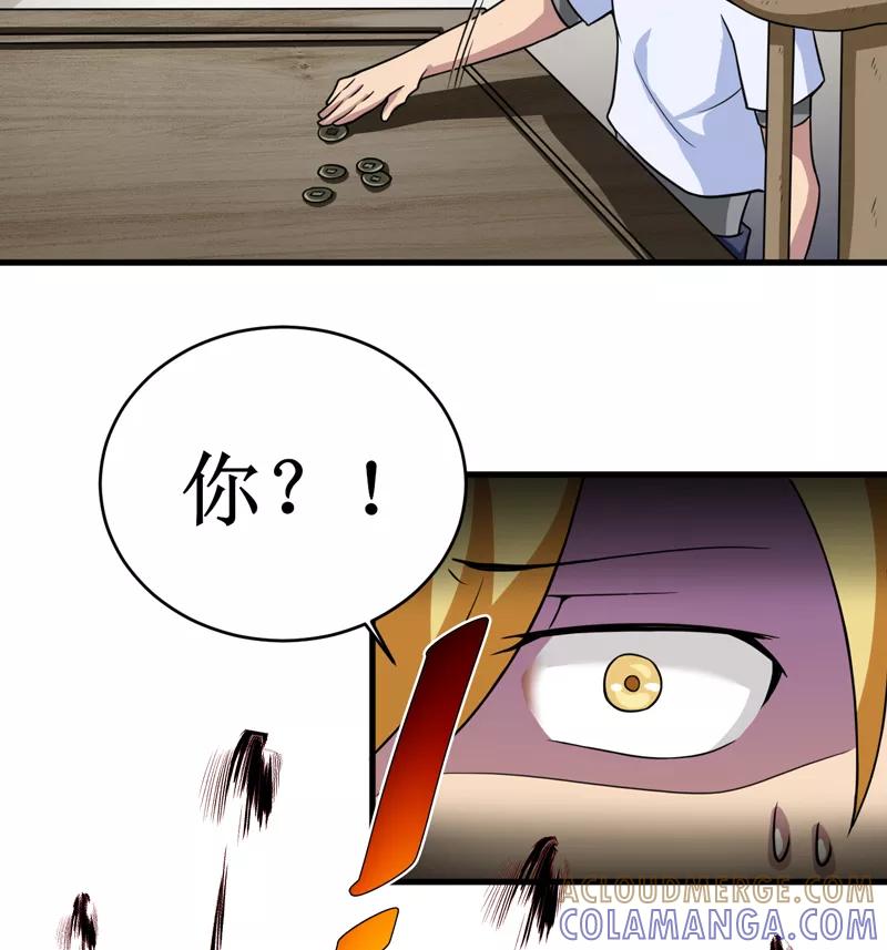 第30话：自投罗网（下）-我是捡金师-泛次元文化（第39张）